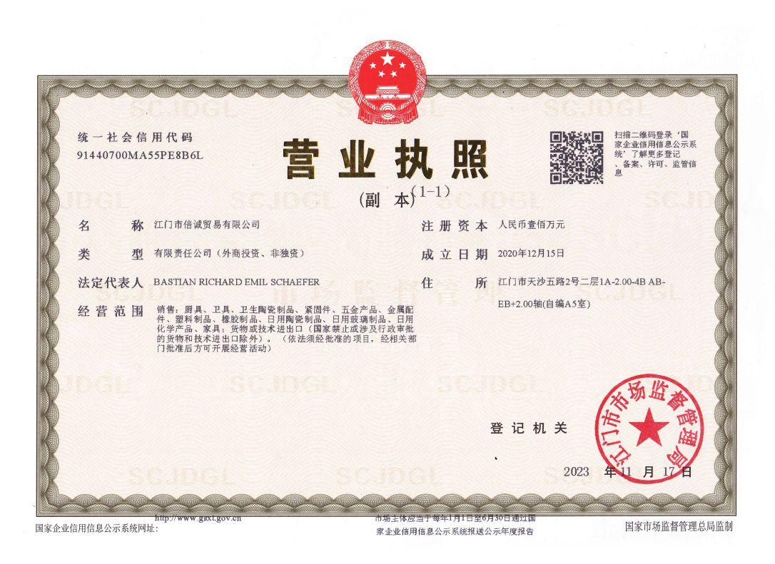 CN BS&C Trading Company License CN BS&C Trading Company License