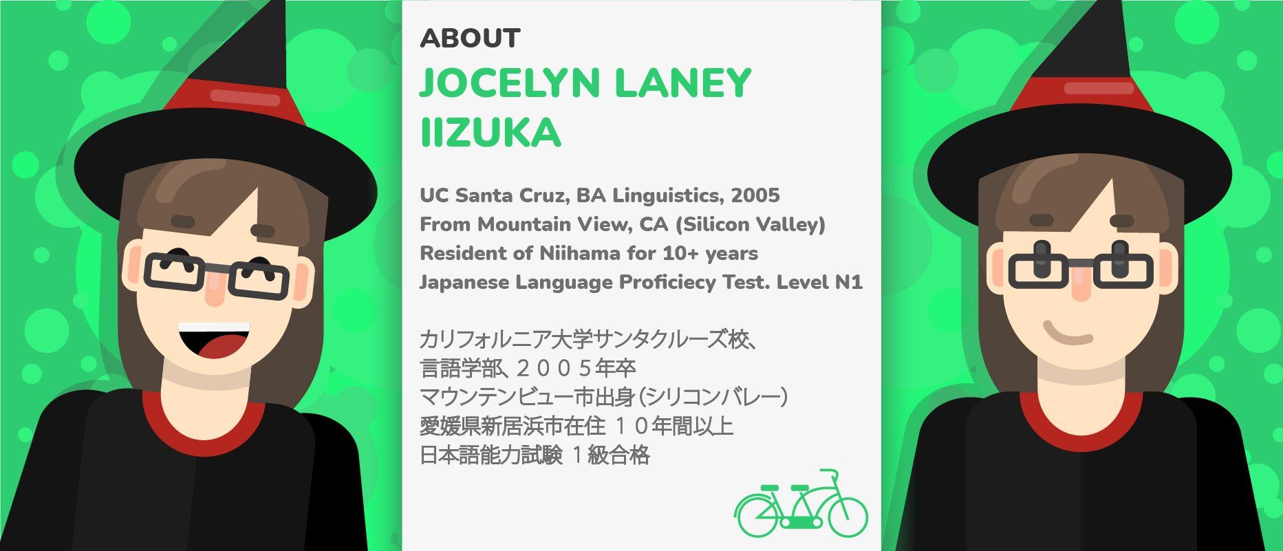 Jocelyn Laney Iizuka