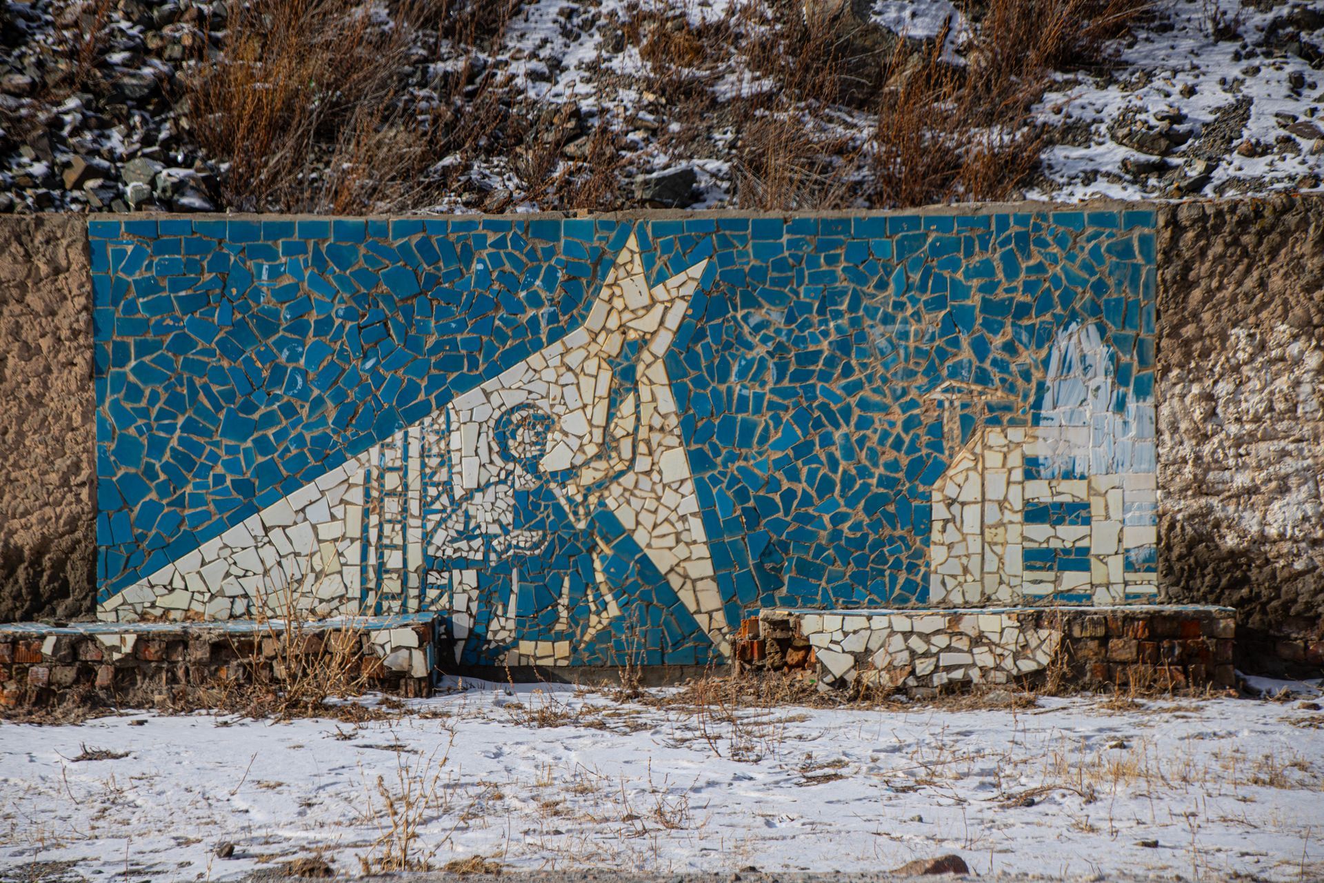 Kyrgyzstan Road Trip Winter December 2024 Lake Issyk-Kul to Naryn Back to Bishkek