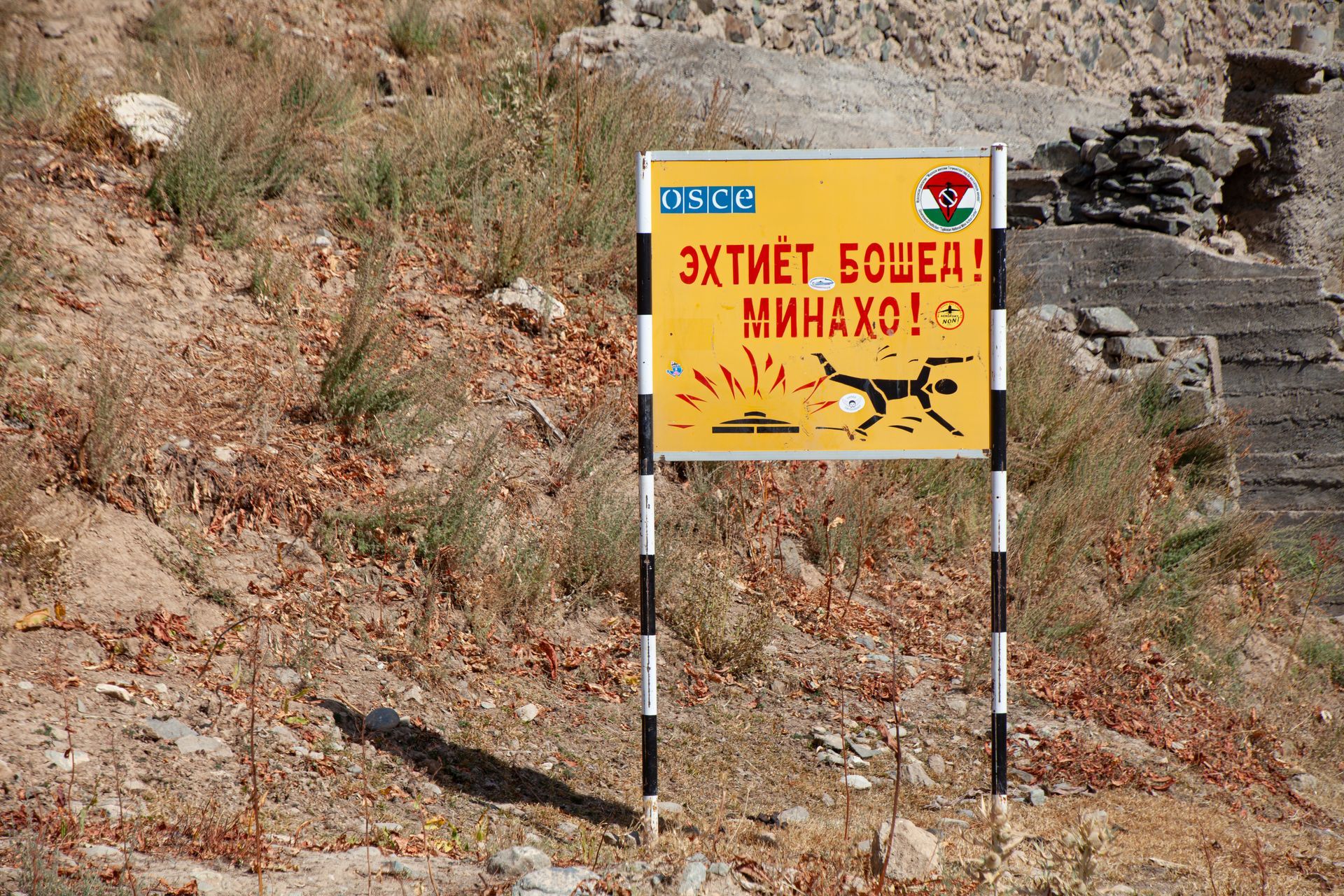 Pamir Highway 2019 Tajikistan Afghanistan