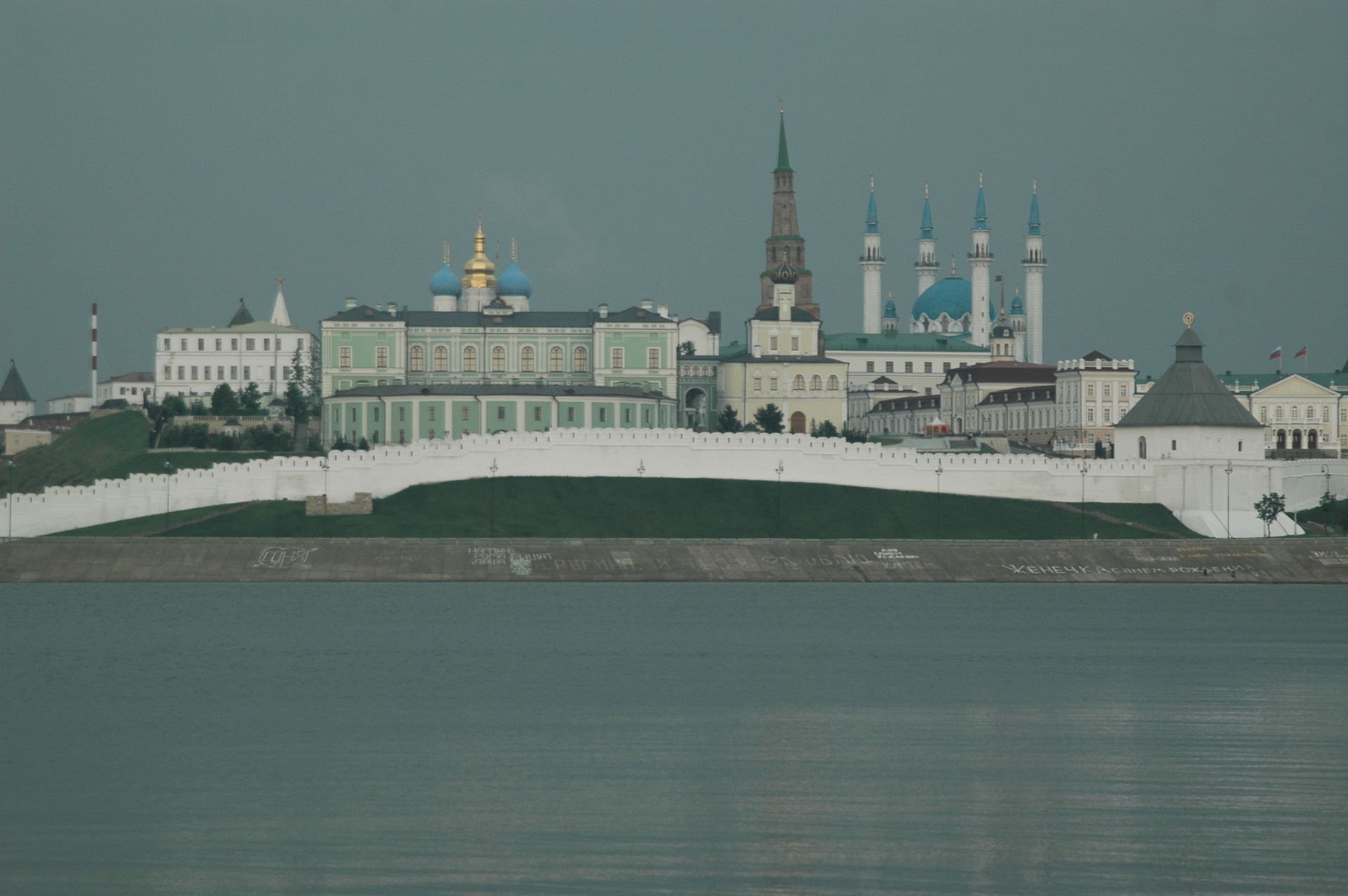 Russian Federation Summer 2009. St. Petersburg, Moscow, Kazan. Eastern Blog Easternblog Stefan Schandera