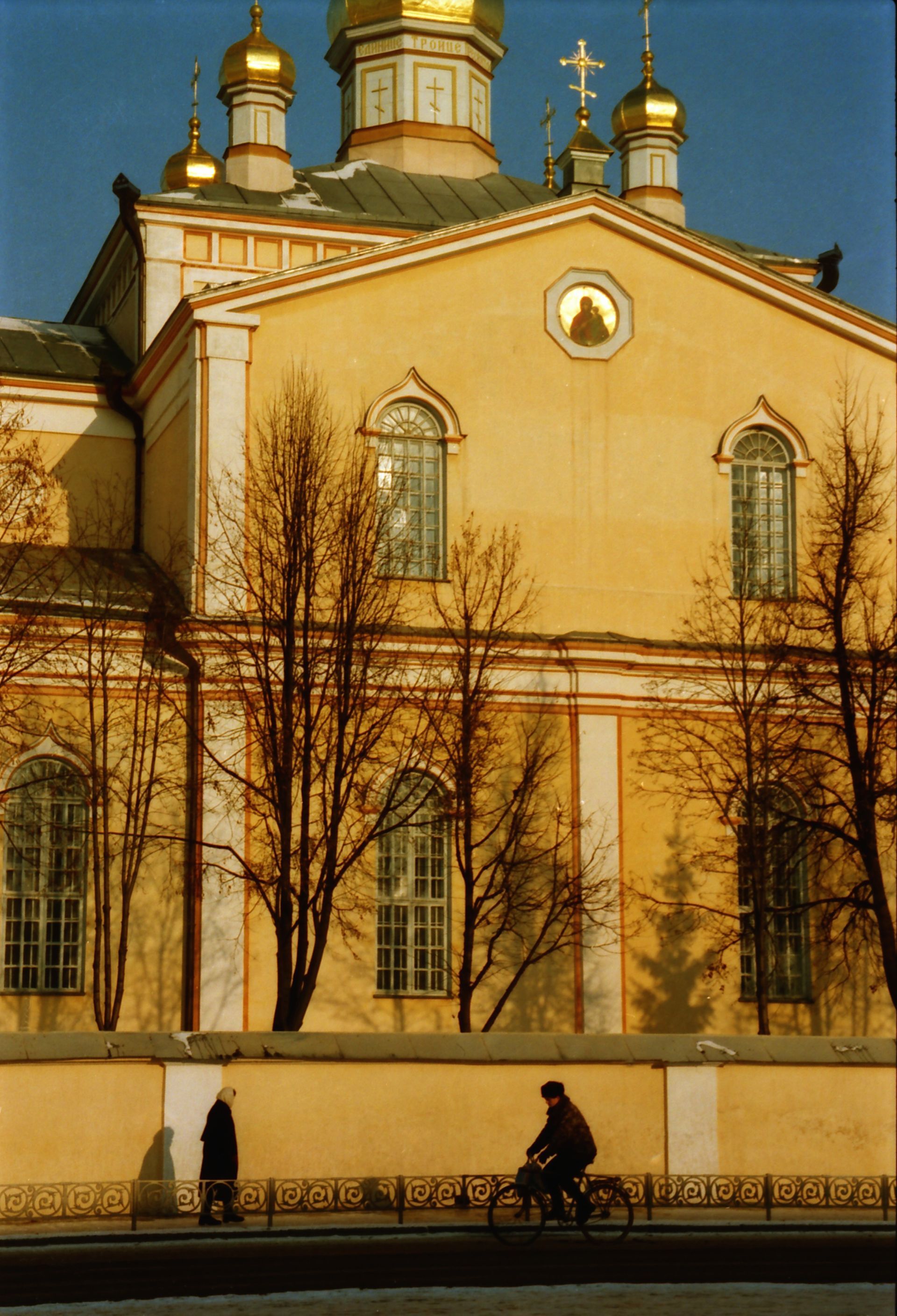 Ukraine Autumn Winter 2000. Kyiv. Kharkiv