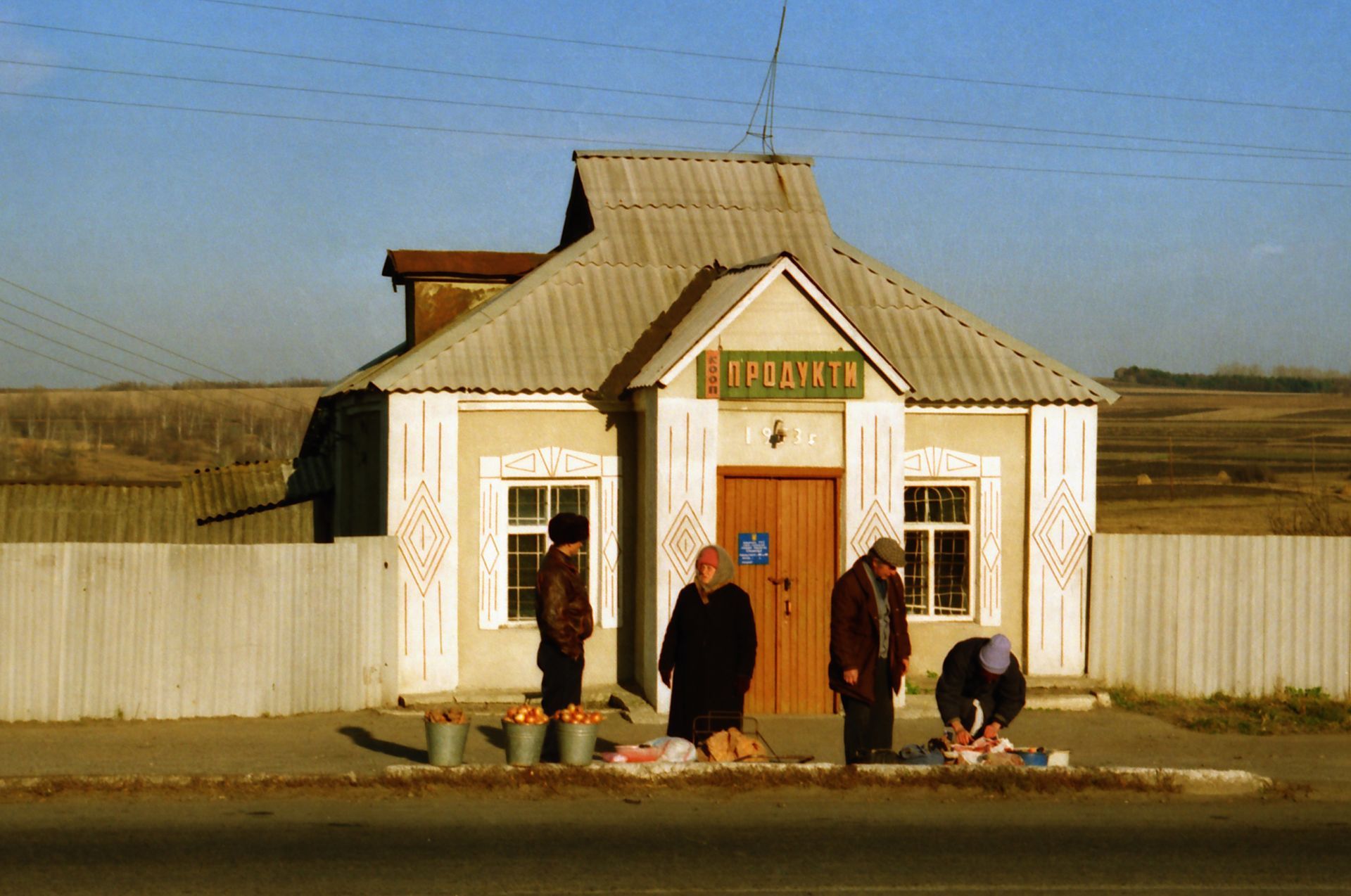 Ukraine Autumn Winter 2000. Kyiv. Kharkiv
