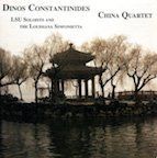 China Quartet with LSU Soloists and the Louisiana Sinfonietta
