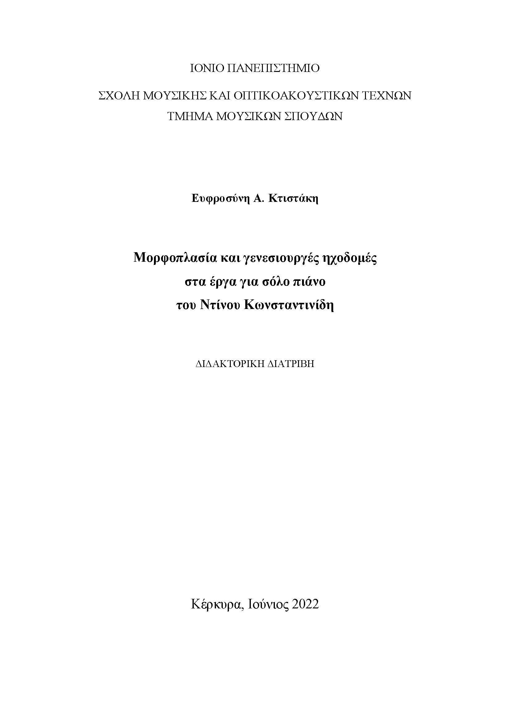 Form Planning and Sound Structures in Dinos Constantinides' Solo Piano Works Form Planning and Sound Structures in Dinos Constantinides' Solo Piano Works