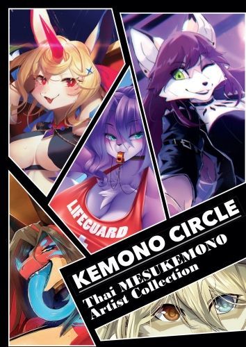 Cover Kemono Circle