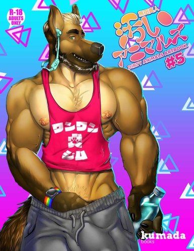 Cover Dirty Animals Vol. 5