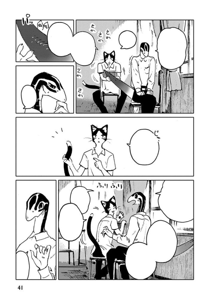 Monotone Blue Beispielseite von Nagabe