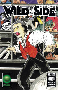 Cover Wild Side #2