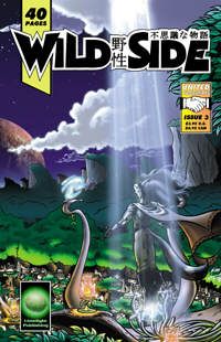 Cover Wild Side #3