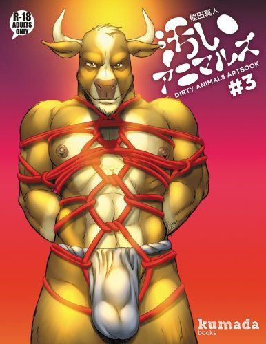 Dirty Animals Volume 3 Cover by Kumada Makoto