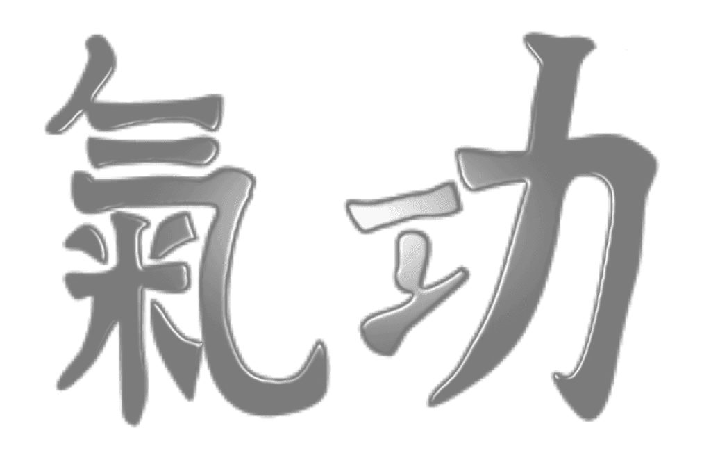 QiGong stärkt das Lebensfeuer
