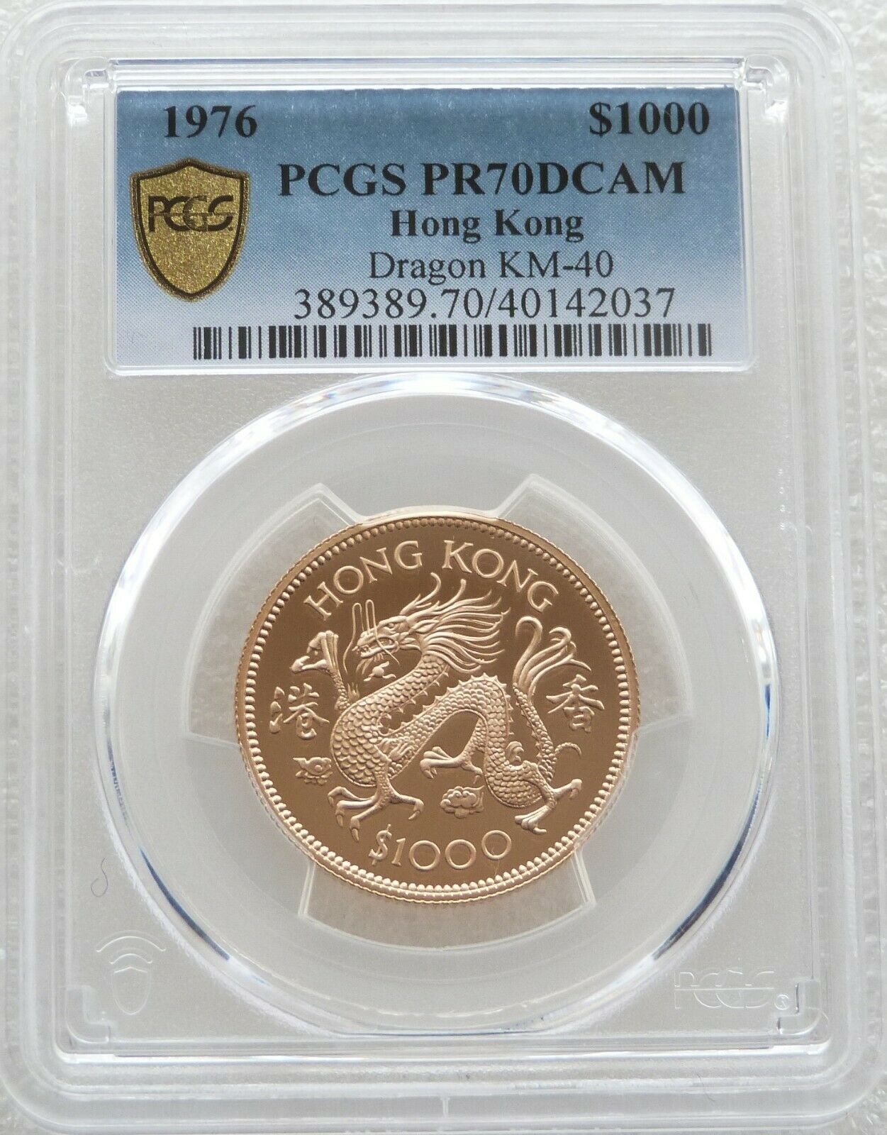 British and World Certified Coins PCGS PR70 DCAM