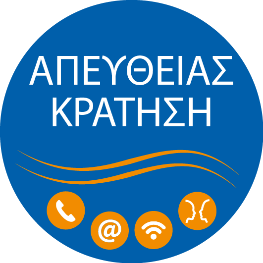 Direkt beim Hotel buchen! Book direct!