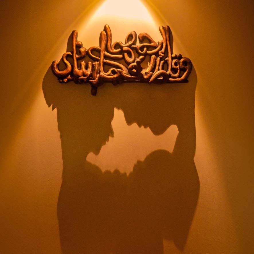 Twins Seven Seven-Village Scene