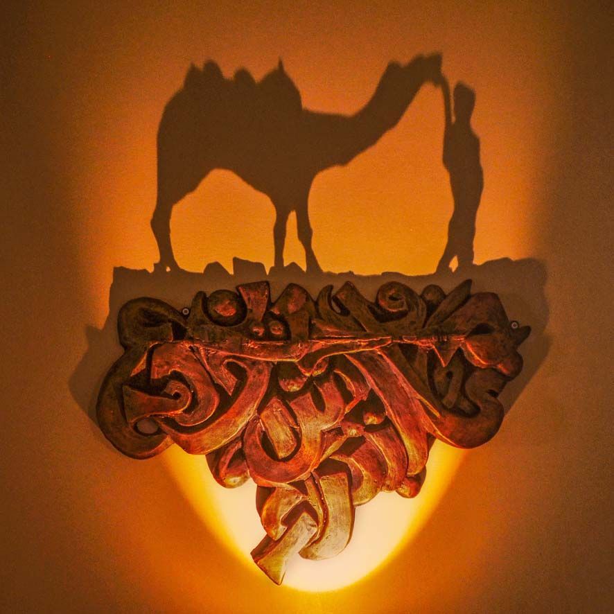 Twins Seven Seven-The Politician