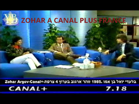 ZOHAR A CANAL PLUS FRANCE