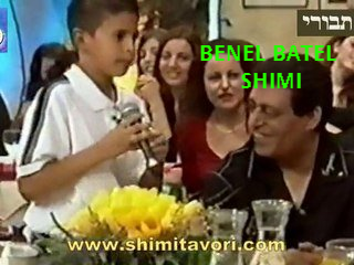 BENEL BATEL SHIMI