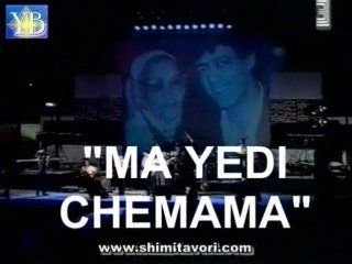 MA YEDI SHEMAMA MA YEDI SHEMAMA
