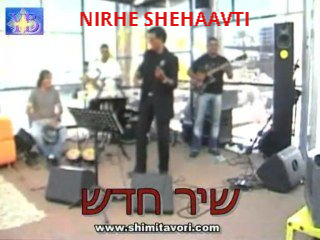 NIRHE SHEHAAVTI