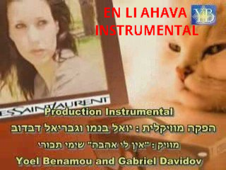 EN LI AHAVA INSTRUMENTAL EN LI AHAVA INSTRUMENTAL