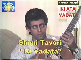 KI ATA YADATA KI ATA YADATA