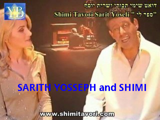 SARITH YOSSEPH and SHIMI SARITH YOSSEPH and SHIMI