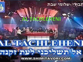 AL TACHLEHENI AL TACHLEHENI