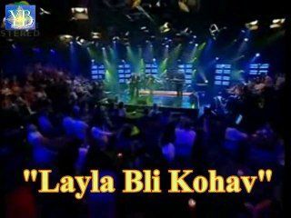 LAYLA BLI KOHAV LAYLA BLI KOHAV