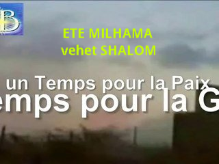 ETE MILHAMA vehet SHALOM ETE MILHAMA vehet SHALOM