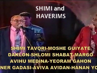 SHIMI and HAVERIMS