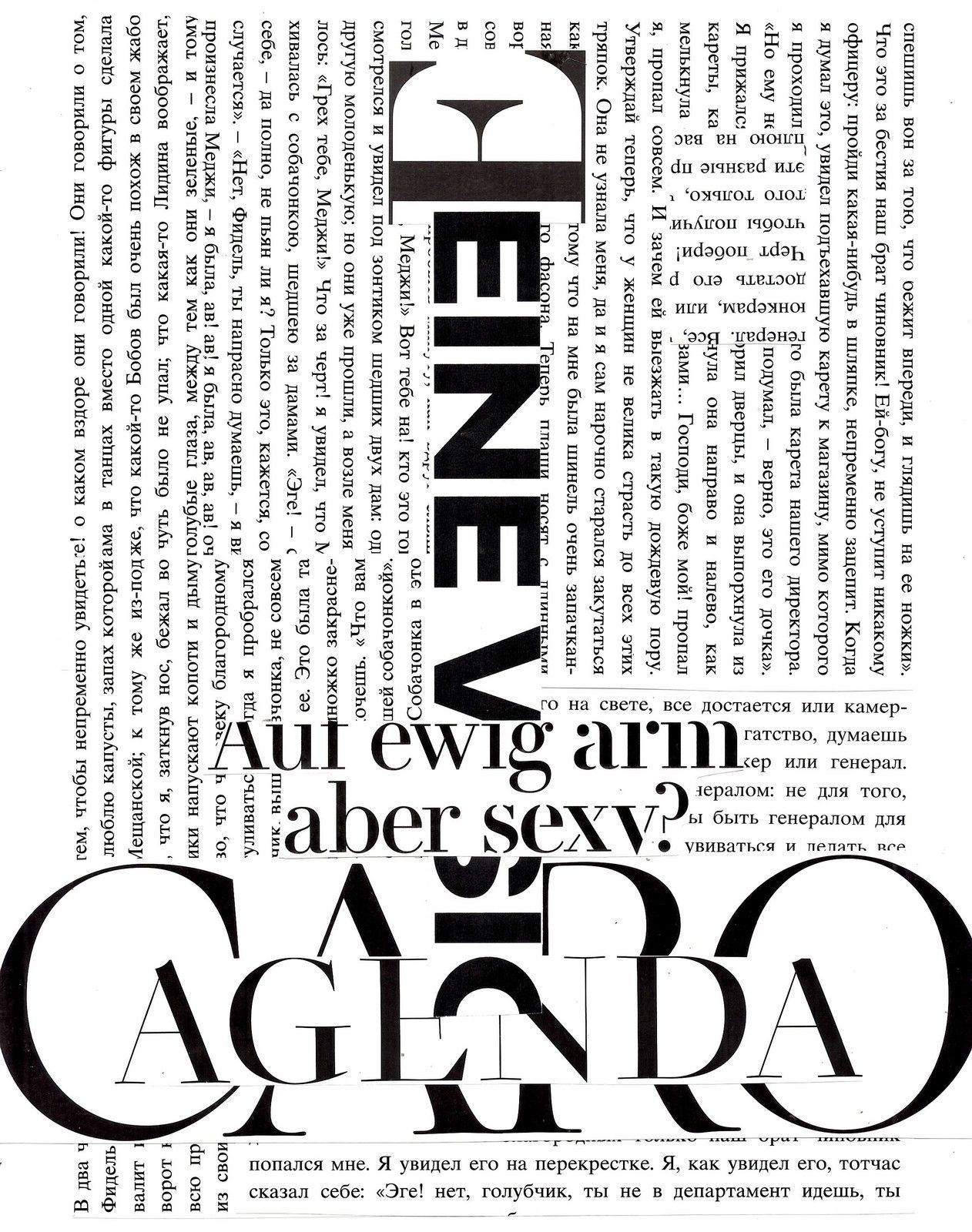 Ed Ernst Collage Kunst. Bildtitel: ABC 5