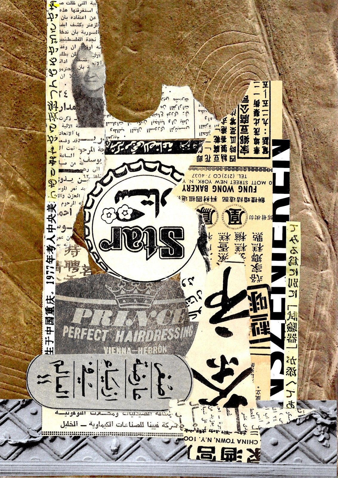 Ed Ernst - Collage Art