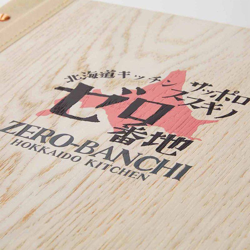 Mehrfarbiger Permadruck auf furniertem Holz Woody