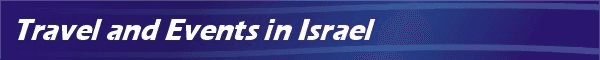 Travel and Events in Israel: Recreate memories that last a lifetime - Logo