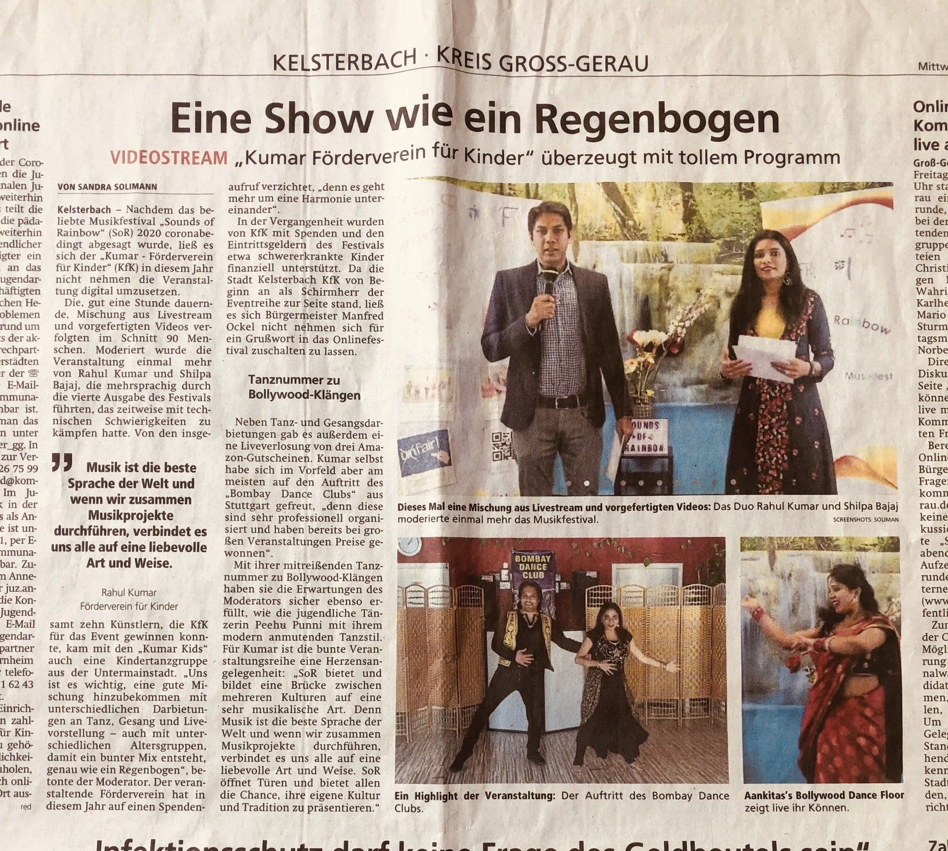 Shilpa Bajaj und Rahul Kumar. Sounds of Rainbow 2021 8SoR) Digital