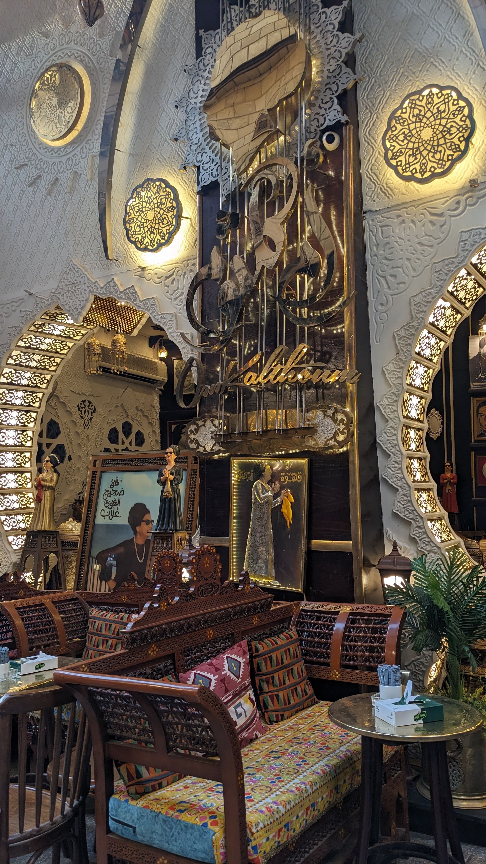 Oum Kalthoum Cafe Oum Kalthoum Cafe