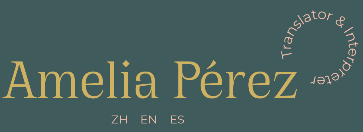 Logo de Amelia Pérez Traductora e Intérprete