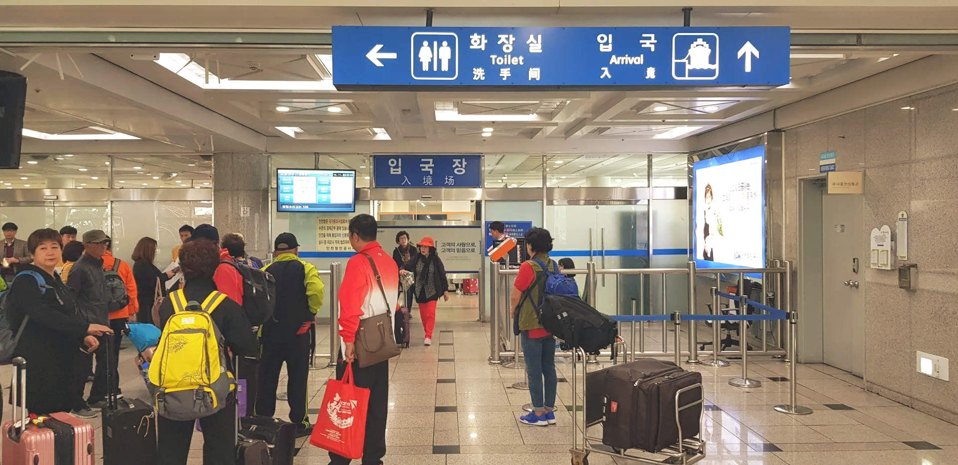 Ankunft in Incheon, Dandong, China