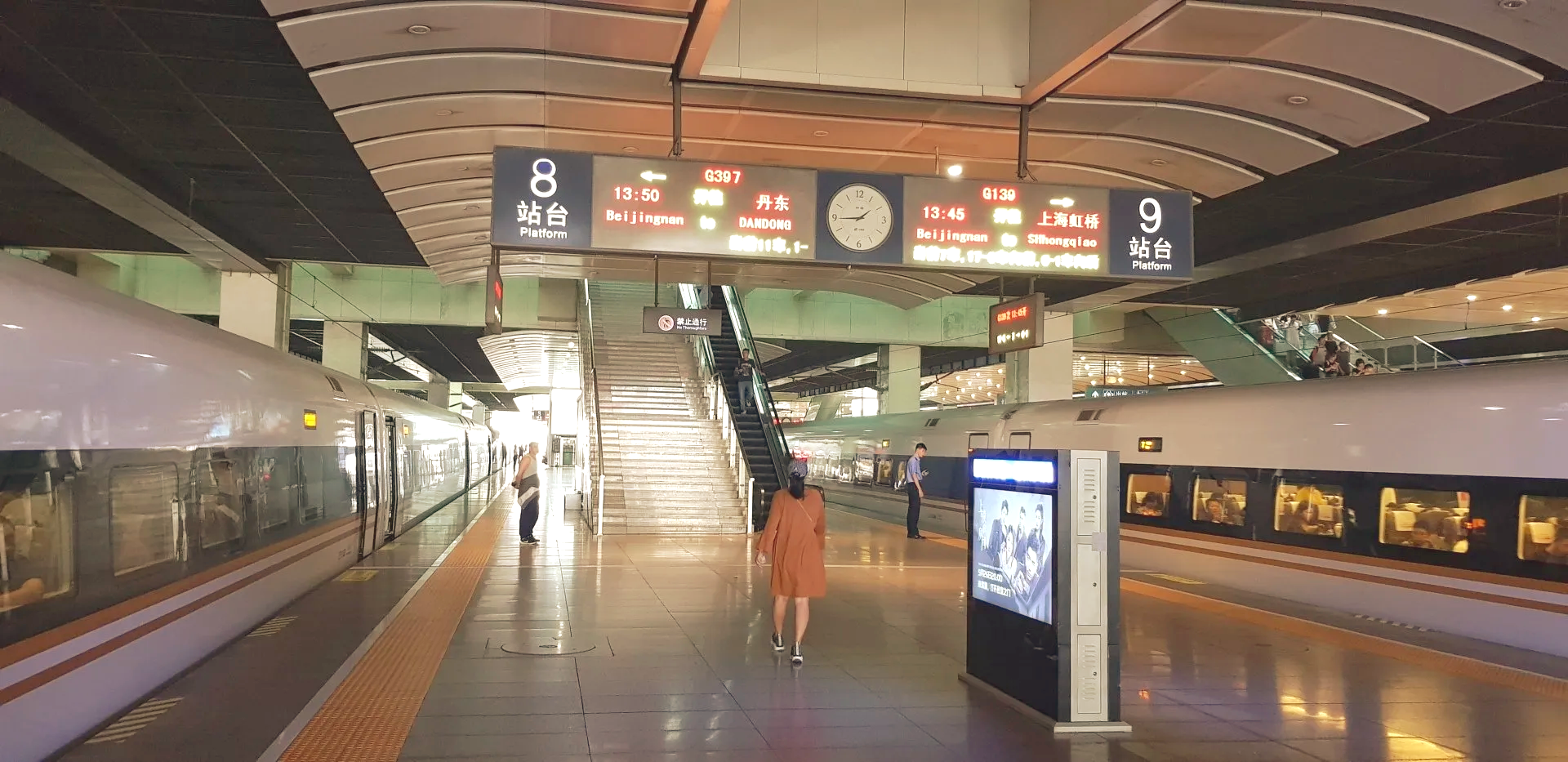 Bahnhof Peking, Beijing, China