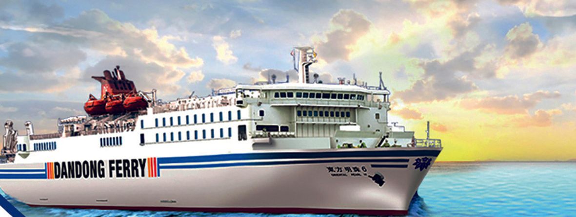 Dandong Ferry
