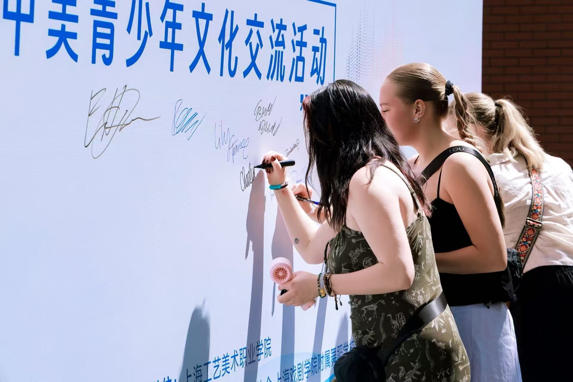 美国青少年在广告牌上留下自己的名字