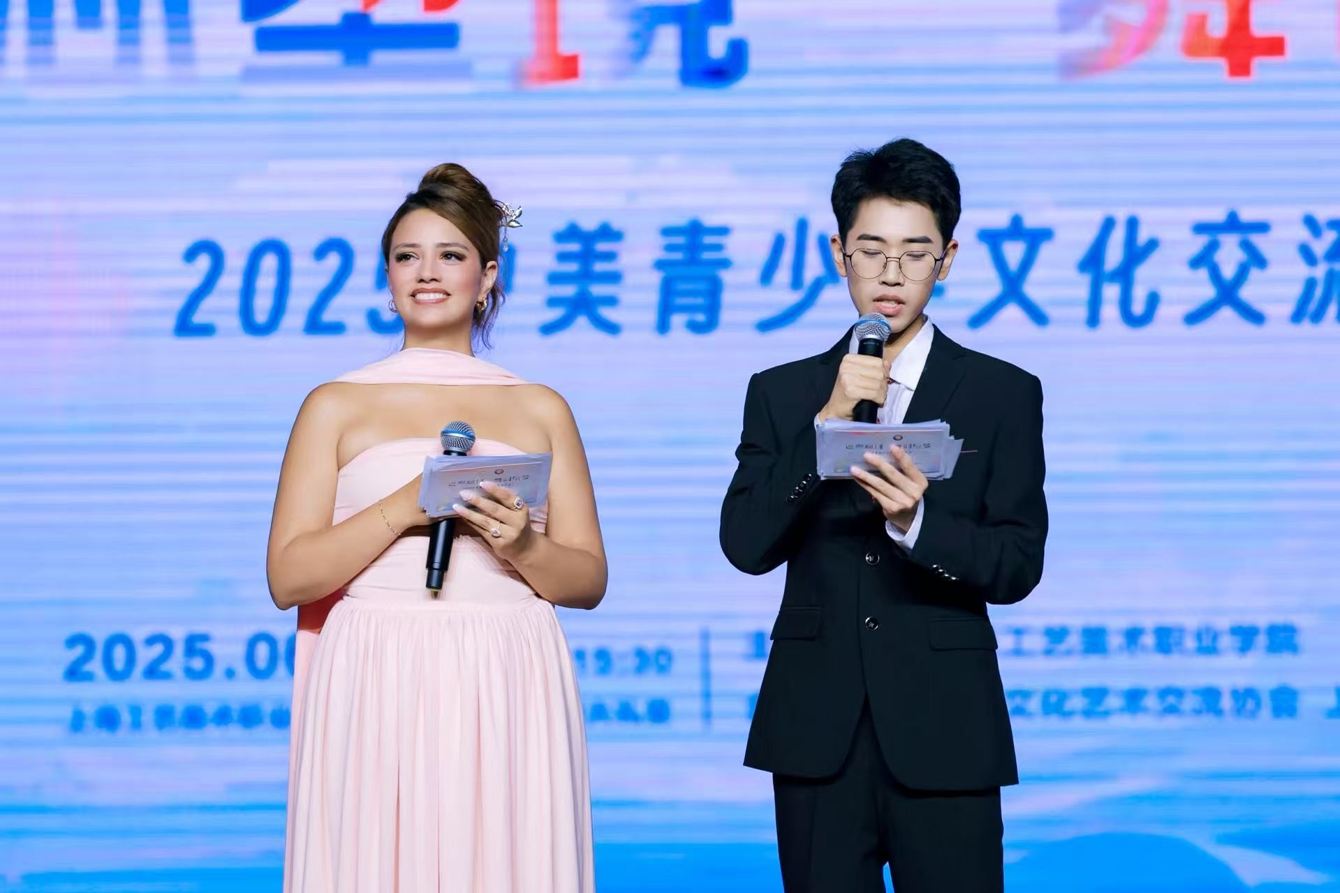 交流演出,中美双方主持人