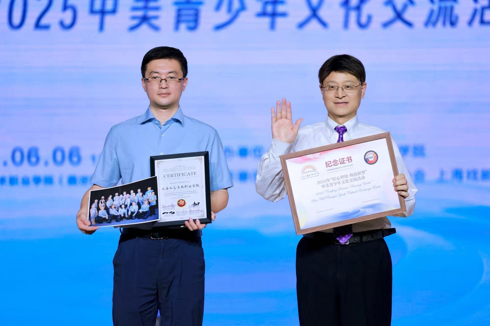 美中文化艺术交流协会会长Danny Dong 和上海工艺美术职业学院院长交换证书