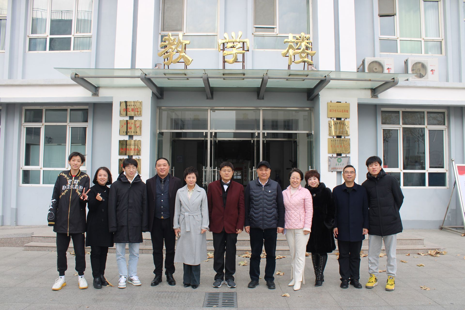 2023年12月10日:历史的见证