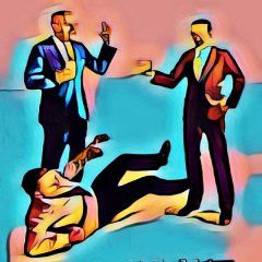 Schwindel Drehschwindel Unwohlsein Alkoholabhängikeit Schwindel Drehschwindel Unwohlsein Alkoholabhängikeit