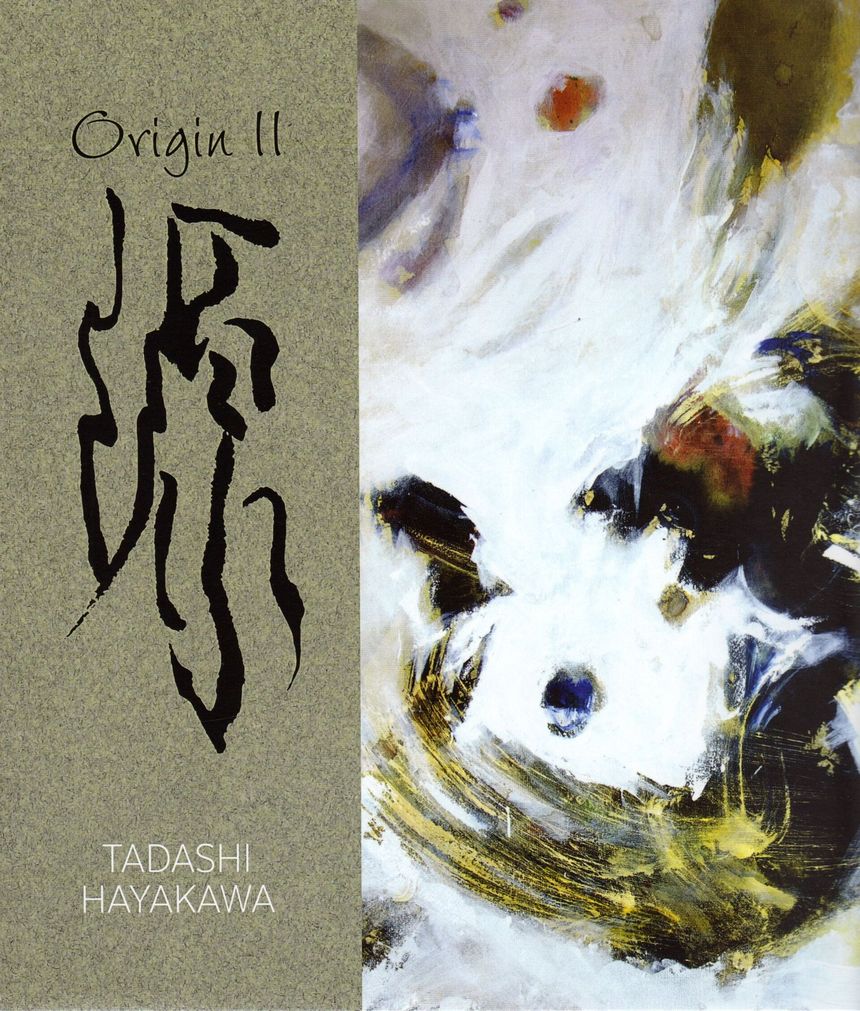 Origin II