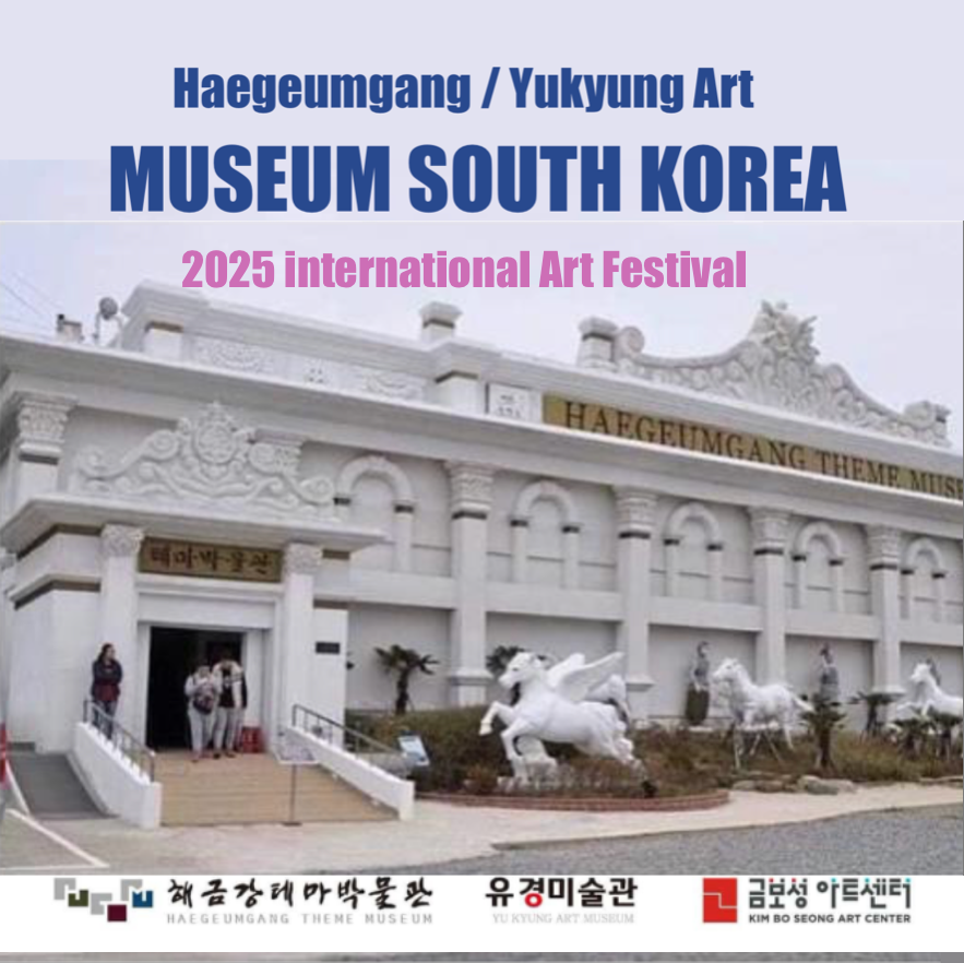 Lanari Art in Haegumgang Art Museum, Geoje, Südkorea Ilenia Lanari by GEOJE INTERNATIONAL ART FESTIVAL 2025 - South Korea