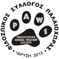 Das Bild in der Rubrik Engagement zeigt das Logo einer Partner-Institution