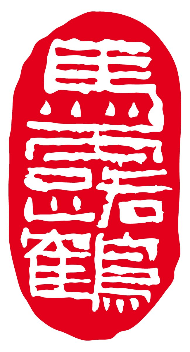 Logogram Name Dr. Maluche Storch stakt durch morgendliche Wiese